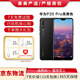 華為P20\/p20 Pro  安卓手機(jī) 4G全網(wǎng)通雙卡雙待智能二手手機(jī) 華為P20 Pro 亮黑色（ 顏色隨機(jī)評(píng)價(jià)有禮） 6G+64G+【充電器套裝】 95新