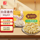 吳大娘 大娘水餃?zhǔn)止つ笾拼蟀撞素i肉水餃40只 800g 早餐夜宵速凍餃子
