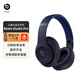 beats Studio Pro 頭戴式藍牙無(wú)線(xiàn)耳機 主動(dòng)降噪消噪 運動(dòng)跑步健身 錄音師4 王嘉爾同款兼容蘋(píng)果安卓 海軍藍（包裝拆封）
