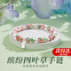沫蘭（MOLADY）四葉草手鏈女士多巴胺簡(jiǎn)約森系甜美手串學(xué)生生日紀(jì)念日禮物送女友 繽紛四葉草壽山石手鏈[粉黛紅]