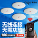 愛(ài)國者藍牙吸頂音響有源店鋪商用家用餐廳會(huì )議室專(zhuān)用天花喇叭嵌入式吊頂天花板音箱（同軸重低音一拖三）