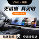 VWK25款嵐圖夢想家鋼化膜屏幕內飾扶手屏保護膜汽車中控導航鯤鵬乾坤 25款嵐圖【導航+儀表+后排電視+扶手】超清鋼化膜