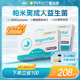 purmeo帕米奧成人養(yǎng)胃抗幽益生菌pylopass羅伊氏乳桿菌腸胃調(diào)理保健品 【抗幽養(yǎng)胃】2盒調(diào)理裝