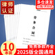 林雷勞務(wù)合同勞務(wù)協(xié)議勞務(wù)合同書不交社保入職協(xié)議臨時工公司企業(yè)通用模板新版 10本裝