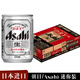 Asahi日本原裝進(jìn)口朝日啤酒 進(jìn)口朝日 135mL 24罐