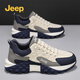 Jeep吉普男鞋2026新款春季運動(dòng)登山厚底休閑鞋子百搭潮流冬天阿甘板鞋 米蘭色 41