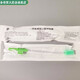 天霖一次性醫(yī)用負(fù)壓吸引式吸痰管海綿棒病人口腔護理潔凈牙刷 5支