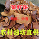 菜籽餅油菜籽餅枯菜籽餅肥油菜餅枯花肥料有機(jī)肥種菜養(yǎng)花釣魚(yú)打窩 5斤現(xiàn)榨菜籽餅【餅塊+粉】