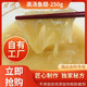 愛(ài)膳家高湯魚(yú)翅加熱即食預制菜家庭酒店會(huì )所專(zhuān)用節日送禮 旗艦高湯魚(yú)翅·250g