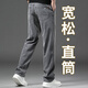 羅蒙高端牛仔褲男士裝秋季夏薄款寬松直筒休閑褲高檔冰絲涼感長(cháng)褲子 9331H煙灰色【厚款】 36 (腰圍2尺9)