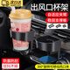 GUEIN車(chē)載水杯架卡扣空調出風(fēng)口煙灰缸茶飲料固定支架汽車(chē)用杯托多功能 黑色【1個(gè)裝】送3對出風(fēng)口夾