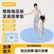 SMOOKY指壓板腳底按摩慢跑墊疏通經(jīng)絡(luò)成人原地跑步墊腳墊天空藍(lán)