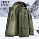 JEEP SPIRIT吉普沖鋒夾克男三合一衣服外套男秋冬季男士休閑寬松工裝連帽男裝