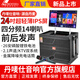 丹嘜仕（Danms）H-8800大功率戶外音響K歌卡拉OK專用24吋超高清顯示屏網(wǎng)紅聲卡2.1聲道直播KTV一體機廣場舞音箱 H-8800S(24吋超清屏+500G硬盤）