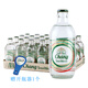 Chang 泰象蘇打水325ml玻璃瓶  泰國進(jìn)口含氣氣泡水 原味 325mL*24瓶