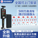 陸狄 道閘廣告車(chē)牌識別一體機停車(chē)場(chǎng)車(chē)輛識別系統停車(chē)場(chǎng)道閘桿自動(dòng)識別無(wú)人收費 柵欄道閘（黑機箱-紅白桿）