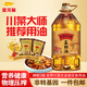 金龍魚 食用油 非轉基因 壓榨外婆鄉(xiāng) 小榨 菜籽油 4L