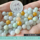 詠生緣 緬甸翡翠a貨玉珠子散珠天然三彩項鏈手鏈DIY飾品配珠翡翠手串 【優(yōu)選】7~8mm三彩（26顆）