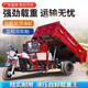弄獅三輪燃油摩托車五輪汽油載重王液壓自卸農用家用翻斗貨運 五輪雙頂250水冷1.4*2.2米