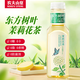 農(nóng)夫山泉東方樹葉500ml*15瓶 茉莉花茶東方樹葉無糖茶飲料 整箱裝 茉莉花茶[500ml*15瓶]
