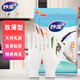 妙潔（MIAOJIE）丁腈橡膠家務(wù)手套廚房家用洗碗手套乳膠冬季洗衣服男女士防水手套 貼膚手套2包 中號(hào)M碼