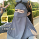 Ceokue冰絲全臉防曬面罩女護頸一體開車騎行口罩臉基尼遮陽紫外線臉罩 深灰色