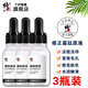 修正寡肽原液提亮膚色煙酰胺精華液舒緩痘印痘坑修護(hù)多效修護(hù)毛孔 修正寡肽精華液15ml（3支裝）