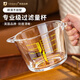 束語英國玻璃量杯帶刻度過濾網(wǎng)食品級廚房烘焙打蛋液專用杯子大容量杯 1L玻璃量杯-黃色刻度+濾網(wǎng)
