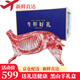 湘明有絮 馬山縣黑山羊前腿肉后腿肉帶皮不帶骨頭三斤深山散養(yǎng)新鮮現(xiàn)殺 10斤半只羊禮盒