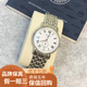【二手99新】浪琴機械男表（男女可戴）瑰麗 律雅系列自動(dòng)機械表二手腕表 L4.805.4.11.6【38.5mm】