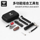 塔斯隊長(cháng)（TOSUOD）自行車(chē)多功能維修工具包戶(hù)外打氣筒修理扳手套裝山地車(chē)組合工具 組合包【棘輪工具+撬胎棒+氣筒】
