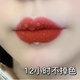 蘭奕李佳琪推薦口紅不沾杯不掉色口紅豆沙色滋潤(rùn)顯白素顏?zhàn)匀粏」饪诩t 603#傳奇正紅色 歐美氣場(chǎng) 1.5