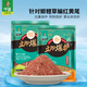 中逵立即爆護(hù)冬季釣鯽魚(yú)餌料野釣專用濃腥紅蟲(chóng)蛋白鯉魚(yú)草鳊魚(yú)食料 立即爆護(hù)400g腥味