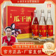 公鼐瓜干酒45度500ml*6瓶整箱裝粗糧釀造山東非遺特產(chǎn)地瓜干白酒