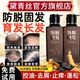 黛青絲防脫洗發(fā)水胖東來官方生姜育發(fā)固洗發(fā)露增長頭發(fā)膏旗艦控油去屑店 1瓶裝420ML【控油去屑防脫發(fā)】