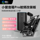 聆巨2024款小愛音箱 Pro紅外轉(zhuǎn)射頻433遙控?zé)艄獯昂熈酪录苣徊嫉跫?2024小愛音箱Pro射頻改裝板