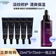歐萊雅（LOREAL）黑精華4.0隨行裝15ml*5瓶 抗皺緊致補(bǔ)水保濕護(hù)膚品送女友禮物