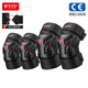 摩多狼（MOTOWOLF）摩托車(chē)護(hù)膝護(hù)肘四季防風(fēng)護(hù)具防摔機(jī)車(chē)夏季騎行護(hù)腿裝備男女四件套
