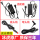冰虎電源適配器車(chē)載冰箱電源線(xiàn)充電車(chē)家兩用220v12v24伏轉換插頭 家用適配器6A高配款【發(fā)熱小】