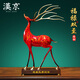 漢京（hanjing）銅鹿擺件一對招財家居客廳電視柜酒柜玄關(guān)裝飾喬遷之喜搬家禮物 抬頭款 長(cháng)27寬12高45厘米