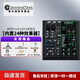 RUNNINGMAN美奇ProFX6v3+/10v3+美琪調(diào)音臺手機電腦錄音直播設(shè)備專業(yè)話筒聲卡耳機套裝薩克斯電吹管錄音設(shè)備 美奇ProFx6V3調(diào)音臺標配