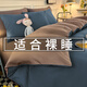 南極人被套200x230cm單件四季磨毛加厚被罩單人150x200被單宿舍套件三四 雙拼-寶藍(lán)-淺灰【親膚裸睡】 200x230cm-單被套