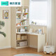 林氏家居兒童轉角書(shū)桌書(shū)柜一體學(xué)習桌電腦桌家用寫(xiě)字桌林氏木業(yè)KS2V滿(mǎn)額贈