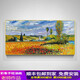彩象手繪油畫(huà)客廳裝飾畫(huà)莫奈風(fēng)景橫版輕奢沙發(fā)背景墻壁畫(huà)北歐田園掛畫(huà) A款-香檳金外框 獨立+連框70*130