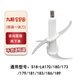 適用九陽絞肉機刀頭刀片配件S2-A81/S2-808/LA170/LA180/LA199 170刀組