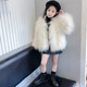 G·DUCK KIDS小黃鴨女童皮草外套秋冬新款加厚保暖毛毛棉衣洋氣公主大童裝寶寶 白色仿貉子毛 110 身高90左右