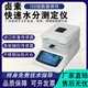 長(cháng)耀鹵素水分測定儀塑料茶葉玉米糧食飼料塑膠含水量快速檢測儀器 50g精度0.005