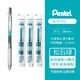 派通Pentel中性筆BLN75TL速干筆按動(dòng)針管尖辦公簽字筆學(xué)生考試用順滑刷題筆bln75 綠色+3支筆芯