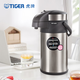 虎牌（TIGER） 不銹鋼保溫壺氣壓式保溫壺大容量熱水瓶開(kāi)學(xué)禮物MAA-A40C 天鵝灰TG 4L