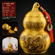 天祥緣黃銅避火龍瓶子廚房西北角黃水晶碎石五帝錢(qián)葫蘆擺件大號 大號避火龍瓶【配黃水晶】